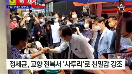 호남, 검찰개혁, 청년…與주자들 ‘핵심 지지층 공략’