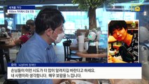 [세계를 가다]아바타 로봇이 커피 서빙…장애 넘는 기술