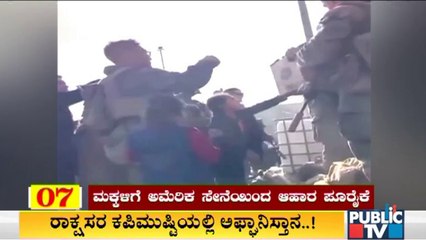 American Army Provides Food For Rescued Children