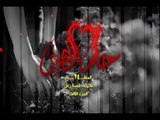 Hokm El Hawa - Kosat Zaal  S2 EP 24/24 مسلسل حكم الهوى - قصة زعل ج3 الحلقة