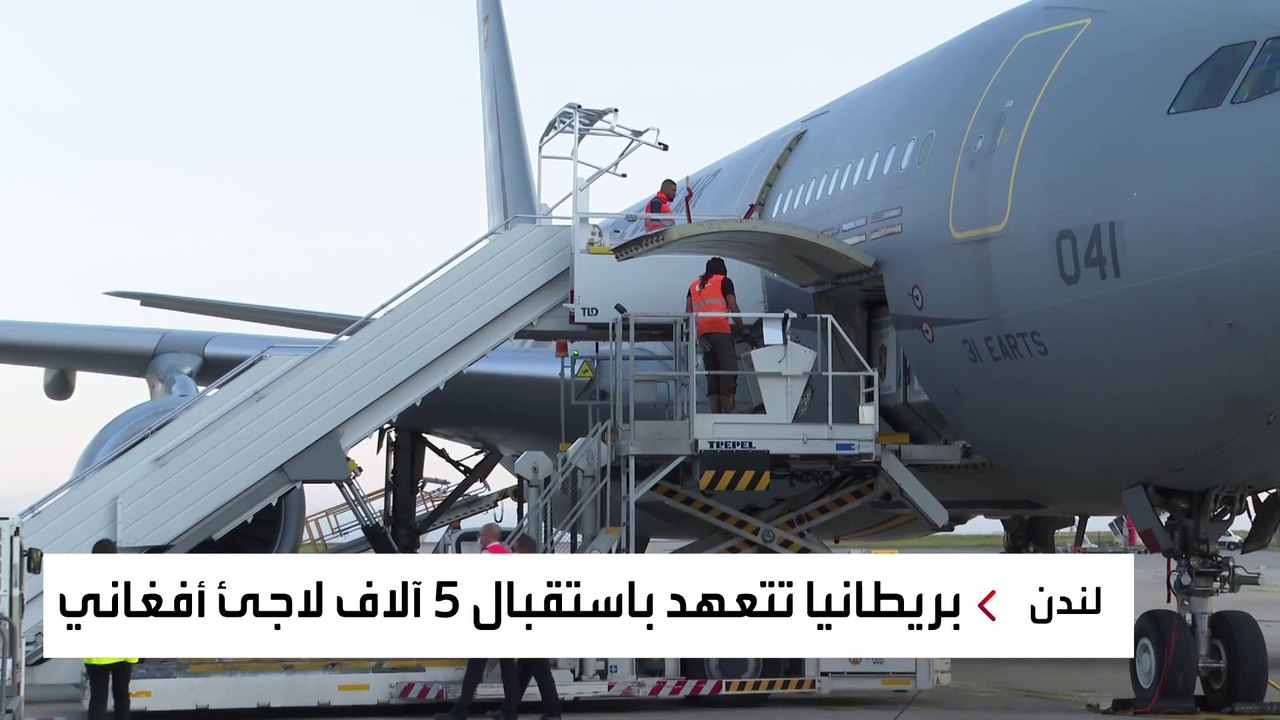 منذُ وقوعِ كابل في قبضةِ طالبان وأزمةُ أفغانستان تتفاعلُ في بريطانيا.