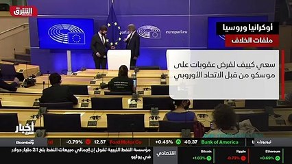 ألوان الشرق