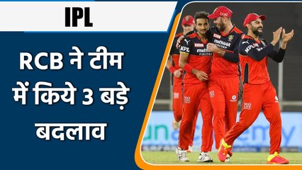 IPL 2021 : RCB make three big changes in the squad before IPL 14 | OneIndia Sports