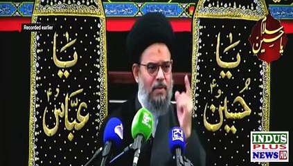 Allama Ayatullah Aqeel ul Gharavi  MajliseAza  9th Muharram  18Aug 2021 | Indus Plus News Tv