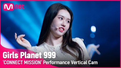 [999 세로직캠] J-GROUP | 하야세 하나 HAYASE HANA @CONNECT MISSION