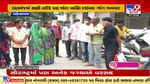 Mehsana_ Man duped of land worth crores of rupees by jilla panchayat deputy chief's son_ Tv9News