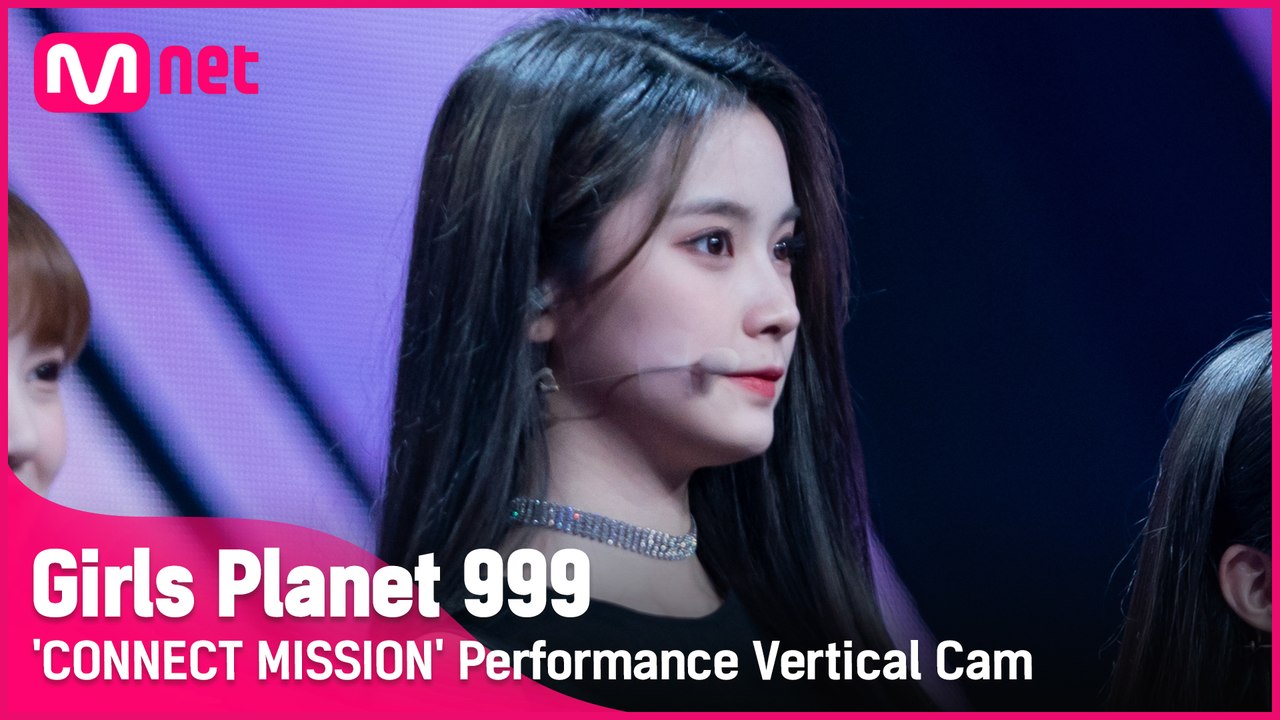 [999 세로직캠] C-GROUP | 황씽치아오 HUANG XING QIAO @CONNECT MISSION