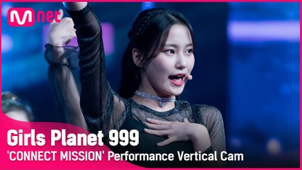 [999 세로직캠] K-GROUP | 정민 JOUNG MIN @CONNECT MISSION