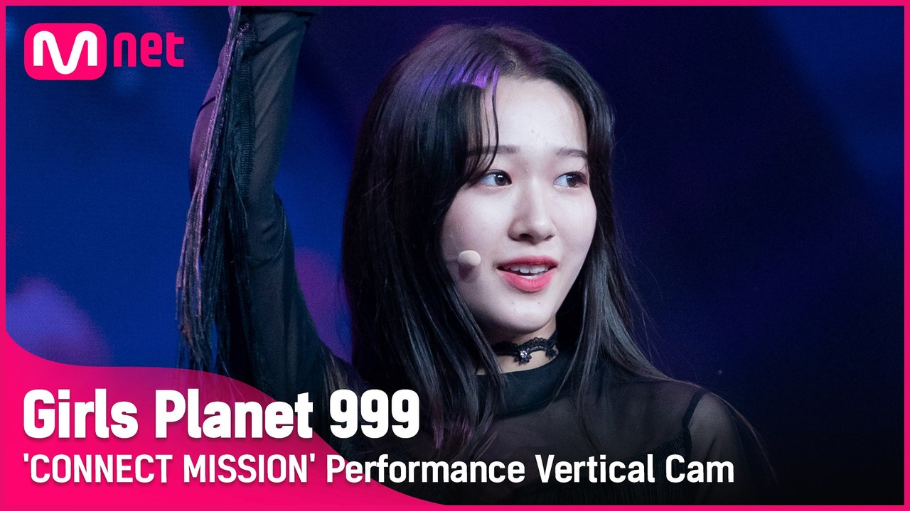 [999 세로직캠] J-GROUP | 칸노 미유 KANNO MIYU @CONNECT MISSION