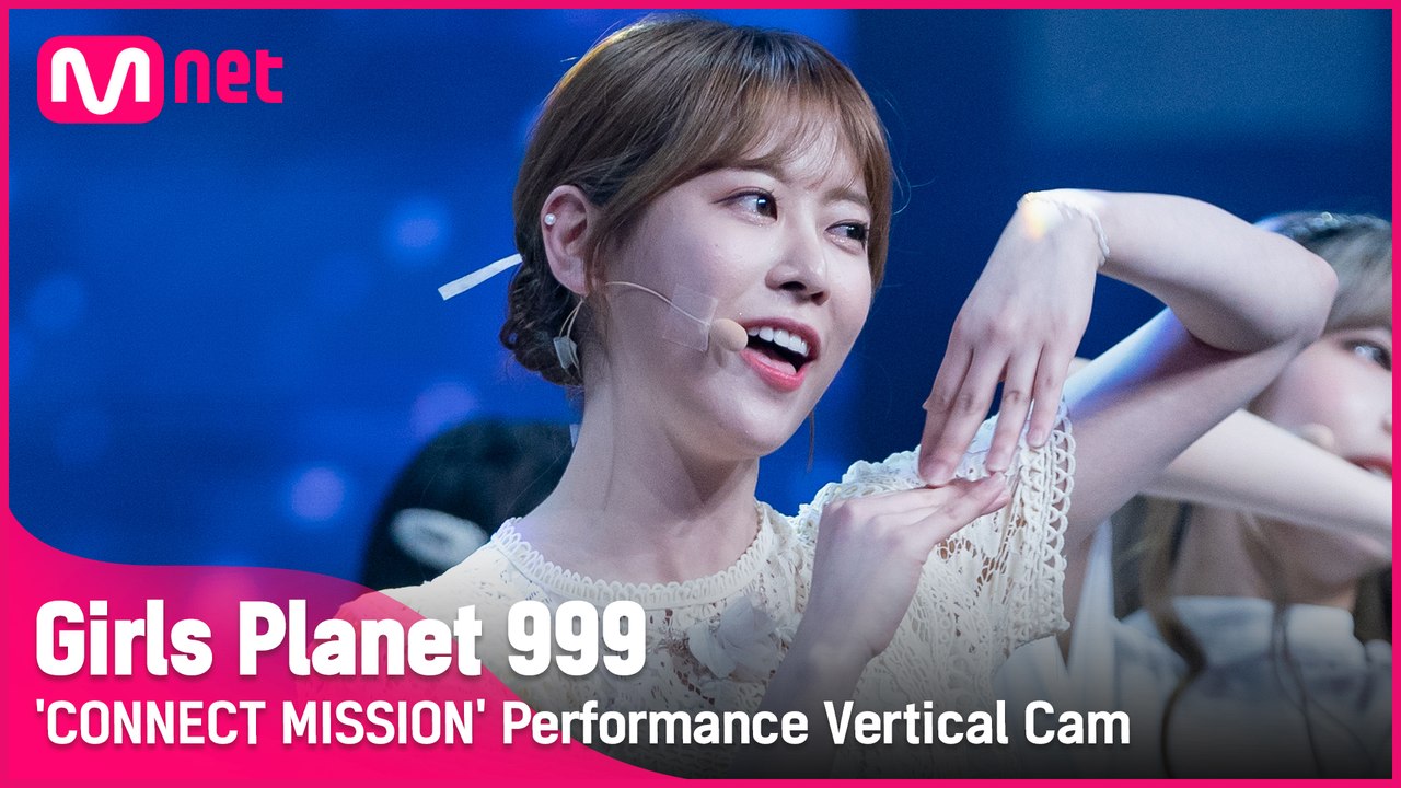 [999 세로직캠] K-GROUP | 김보라 KIM BO RA @CONNECT MISSION