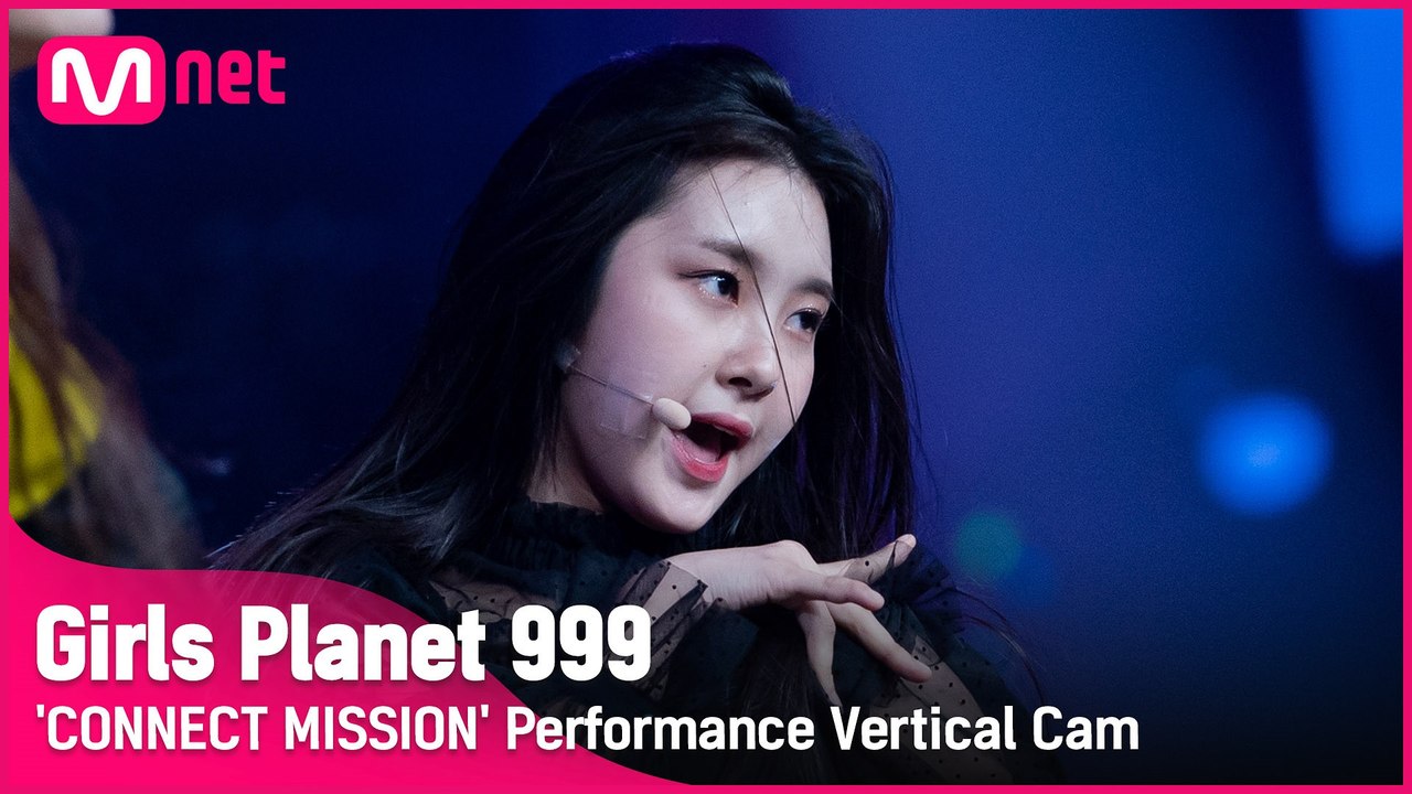 [999 세로직캠] K-GROUP | 김다연 KIM DA YEON @CONNECT MISSION