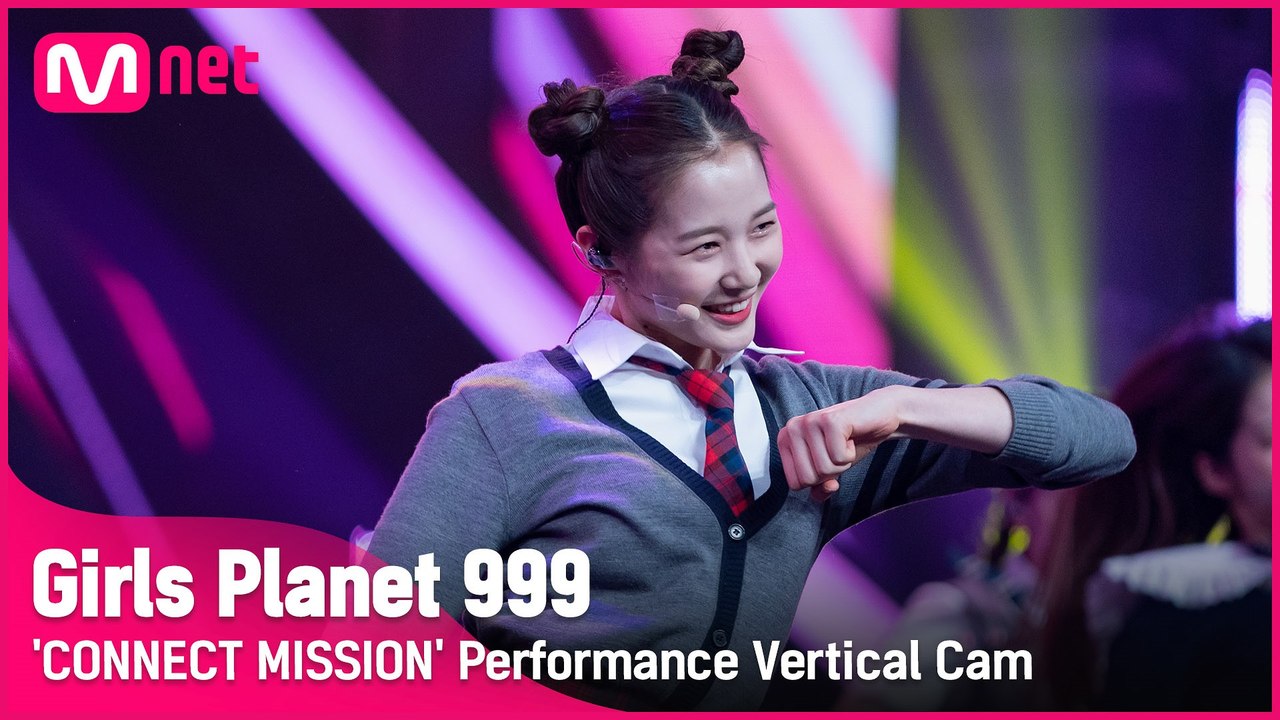 [999 세로직캠] K-GROUP | 김혜림 KIM HYE RIM @CONNECT MISSION