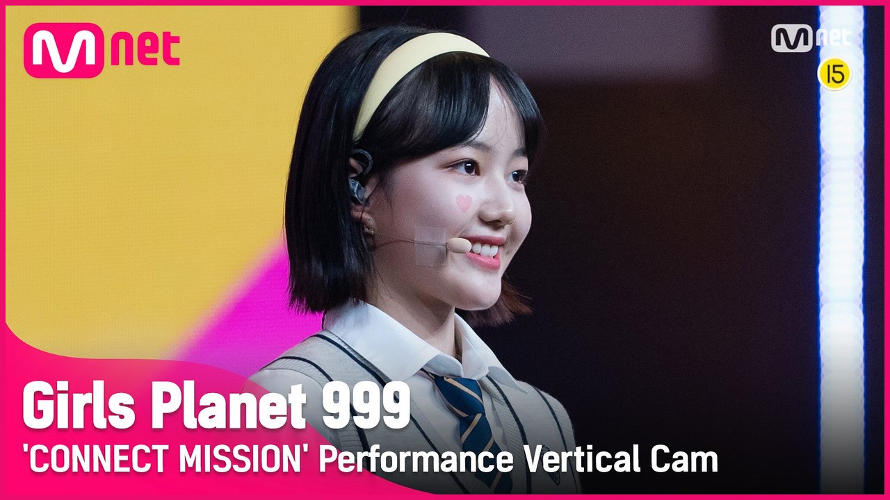 [999 세로직캠] K-GROUP | 이채윤 LEE CHAE YUN @CONNECT MISSION