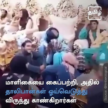 Kabul Chaos: Shocking Videos From Afghanistan After Taliban