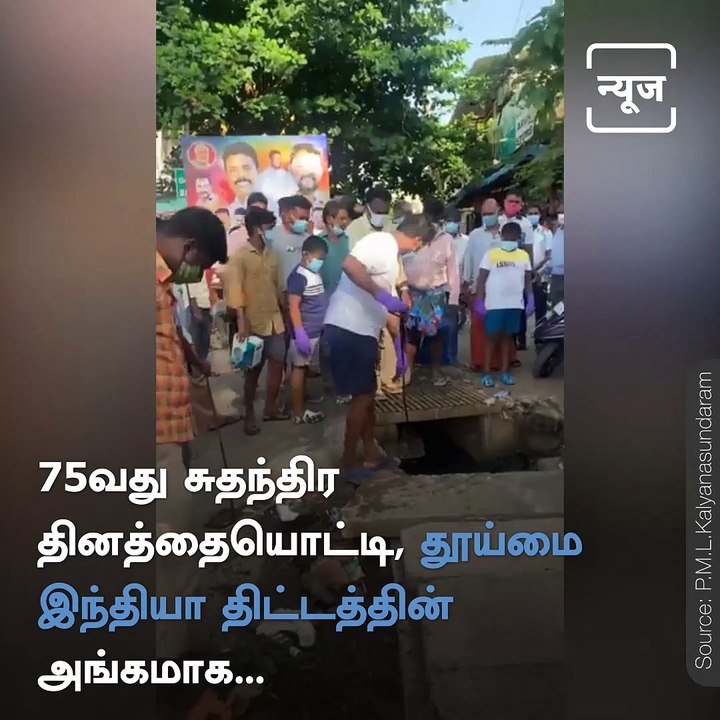 Puducherry MLA Cleans Village