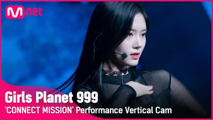 [999 세로직캠] K-GROUP | 이나연 LEE RA YEON @CONNECT MISSION