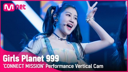 [999 세로직캠] K-GROUP | 이윤지 LEE YUN JI @CONNECT MISSION