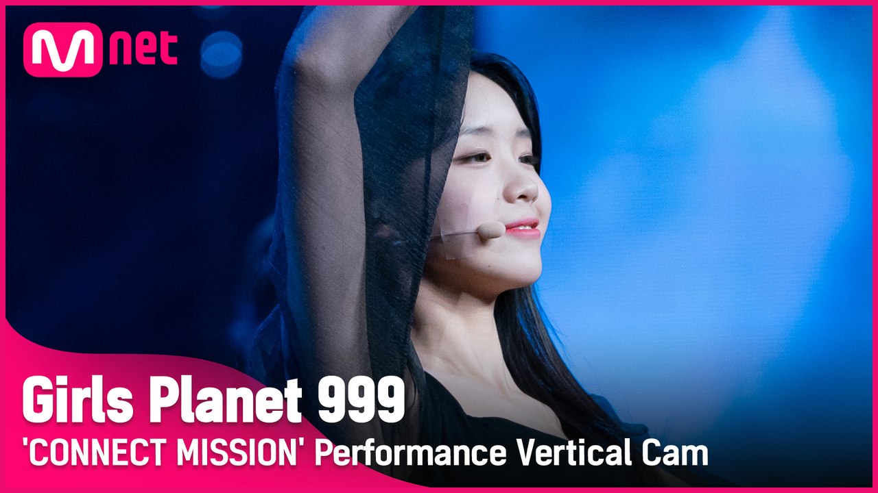 [999 세로직캠] C-GROUP | 량치아오 LIANG QIAO @CONNECT MISSION