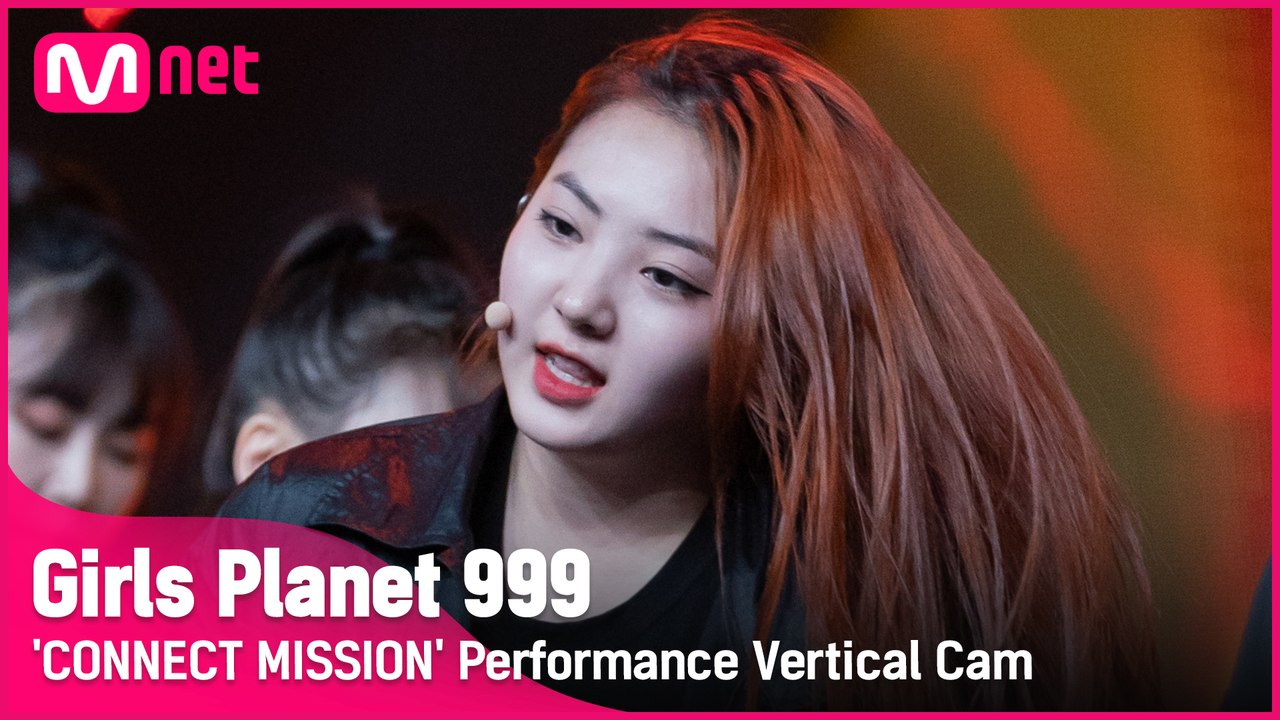 [999 세로직캠] C-GROUP | 리우위한 LIU YU HAN @CONNECT MISSION