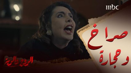 الزوجة الثانية ردت البيت.. رد فعل الأولى " فضيحة" لا صارت ولا استوت أمام الجيران