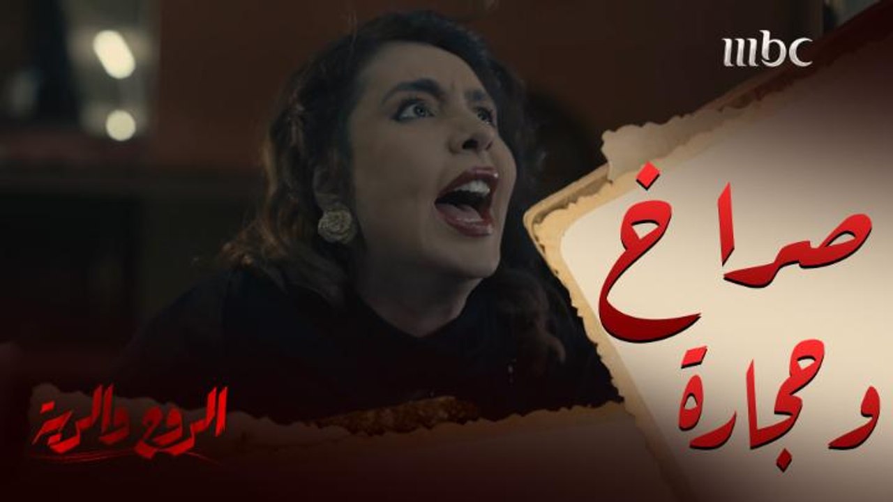 الزوجة الثانية ردت البيت.. رد فعل الأولى " فضيح...