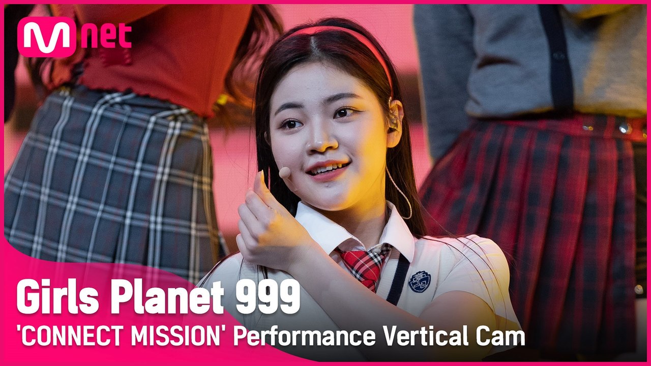 [999 세로직캠] J-GROUP | 오쿠마 스모모 OKUMA SUMOMO @CONNECT MISSION