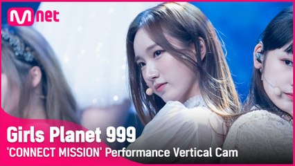 [999 세로직캠] K-GROUP | 류시온 RYU SI ON @CONNECT MISSION