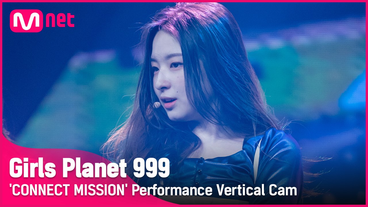 [999 세로직캠] J-GROUP | 나카무라 캬라 NAKAMURA KYARA @CONNECT MISSION