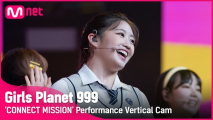 [999 세로직캠] J-GROUP | 오카자키 모모코 OKAZAKI MOMOKO @CONNECT MISSION