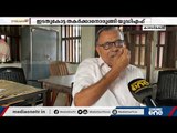 പെരിയ ഇരട്ടക്കൊലപാതകം ഉദുമയില്‍ എല്‍ഡിഎഫിനെ ഇളക്കുമോ? Udma Assembly Constituency | LDF |