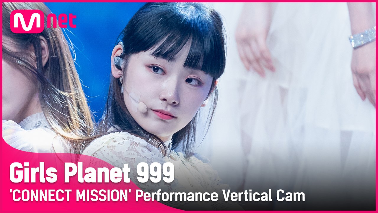 [999 세로직캠] J-GROUP | 나가이 마나미 NAGAI MANAMI @CONNECT MISSION