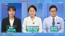 [8월 22일 시민데스크] 시청자 비평 리뷰 Y -  '신종 사기 범죄 수법' 관련 보도 / YTN