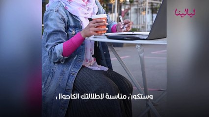 طرق تنسيق التنورة الطويلة للمحجبات