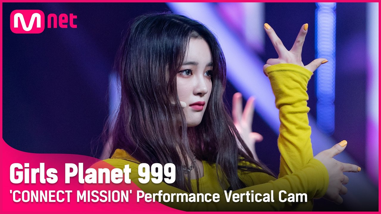 [999 세로직캠] J-GROUP | 사쿠라이 미우 SAKURAI MIU @CONNECT MISSION