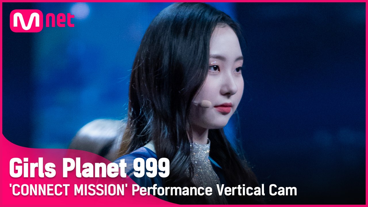 [999 세로직캠] K-GROUP | 서지민 SUH JI MIN @CONNECT MISSION