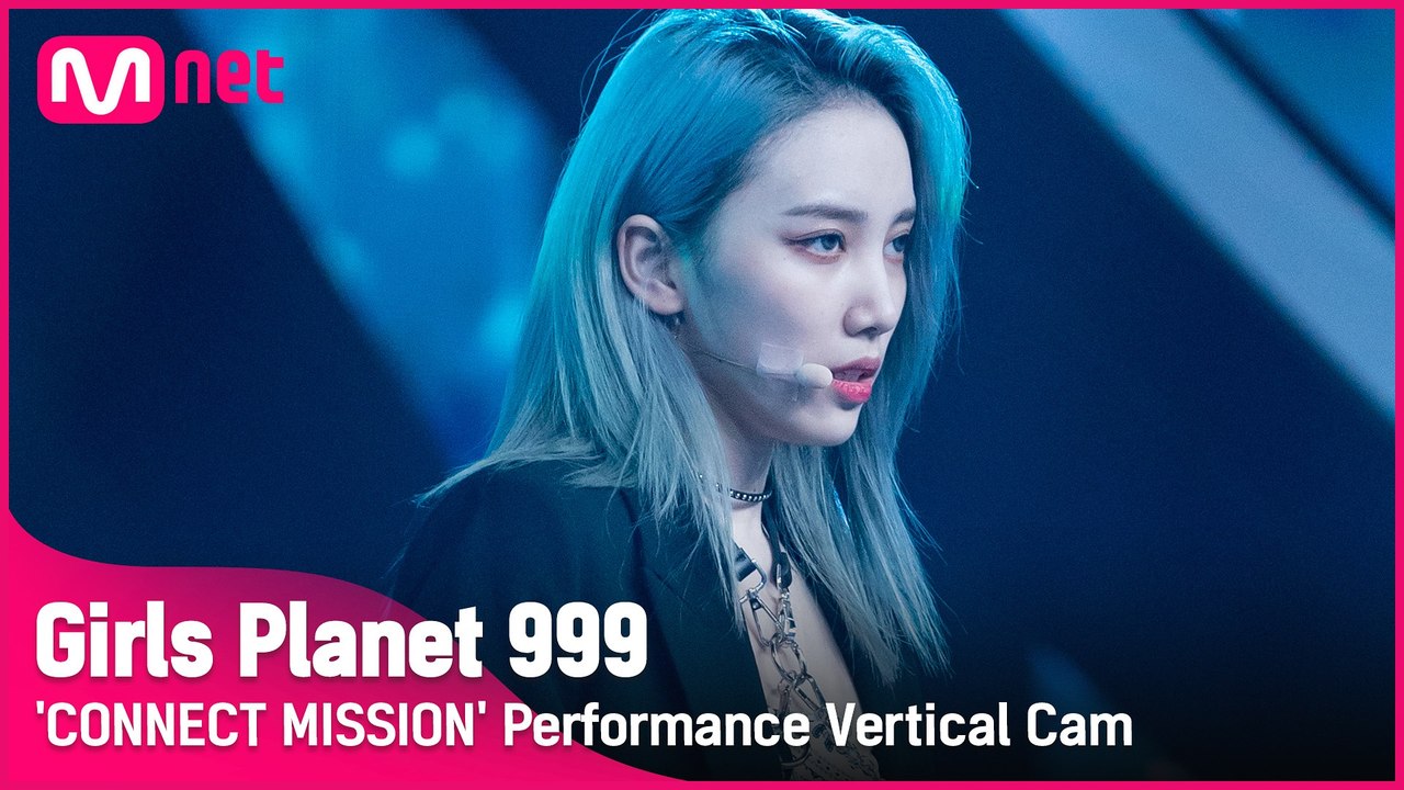 [999 세로직캠] C-GROUP | 수루이치 SU RUI QI @CONNECT MISSION