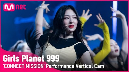 [999 세로직캠] C-GROUP | 저우신위 ZHOU XIN YU @CONNECT MISSION