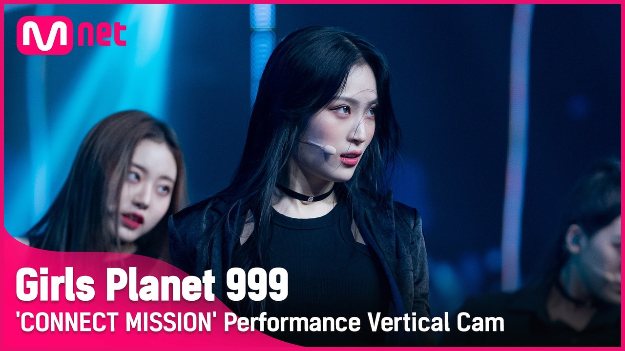 [999 세로직캠] K-GROUP | 유다연 YOU DA YEON @CONNECT MISSION