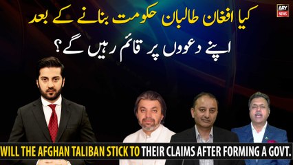 Will they stick to their claims after forming a government?