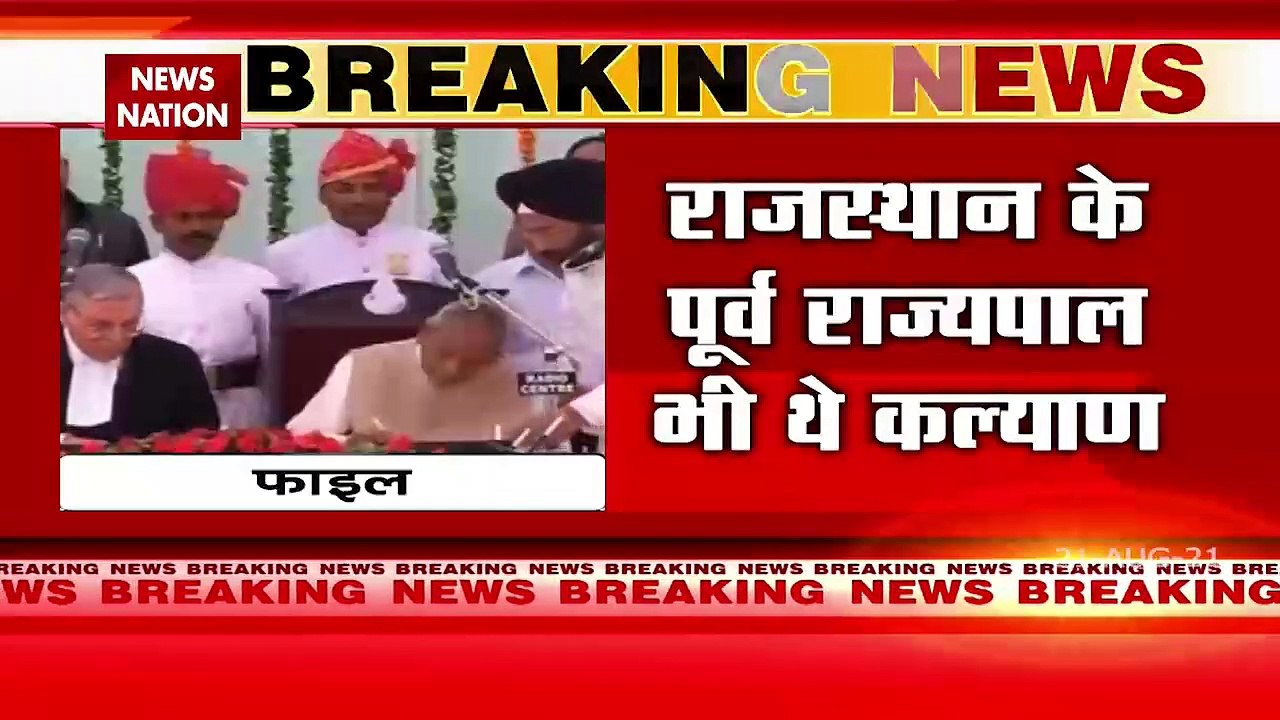 Uttar Pradesh के पूर्व CM Kalyan Singh का निधन, Lucknow PGI में ली आखिरी सांस