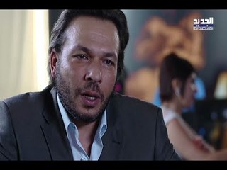 Hokm El Hawa EP 15/15 S3 Saghira مسلسل حكم الهوى  - صغيرة ج3