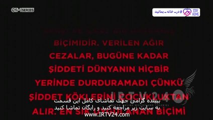 سریال اتاق قرمز دوبله فارسی 24 | Otaghe Ghermez - Duble - 24