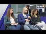 ما الحافز للاختيار بين المردة و التيار افلوطني الحر