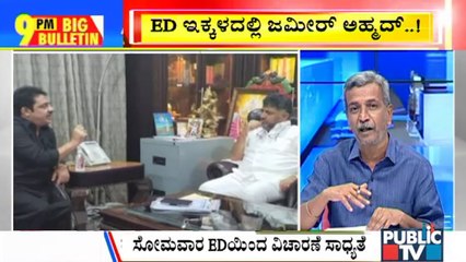 Big Bulletin | Zameer Ahmed Khan Flies To Delhi | HR Ranganath | August 21, 2021