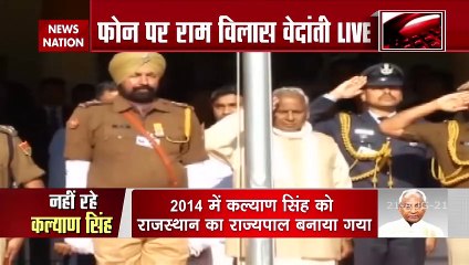 नहीं रहे राजनीति के दिग्गज कल्याण सिंह, गृह मंत्री अमित शाह ने जताया शोक