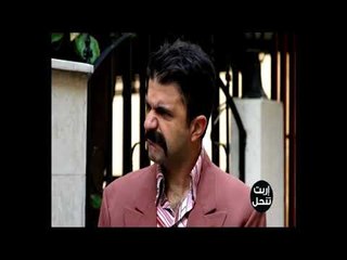 إربت تنحل  - Promo