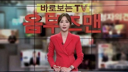 [옴부즈맨] 8월 21일