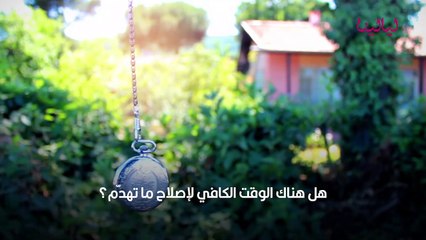 كيف تكسبين قلب زوجك من جديد بعد أن فقد حبه لك؟