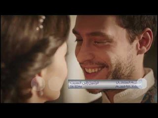 حريم السلطان - السلطانة  قسم - كليب