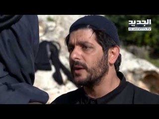 Ain El  Jawze EP 25/25 مسلسل عين الجوزة الحلقة